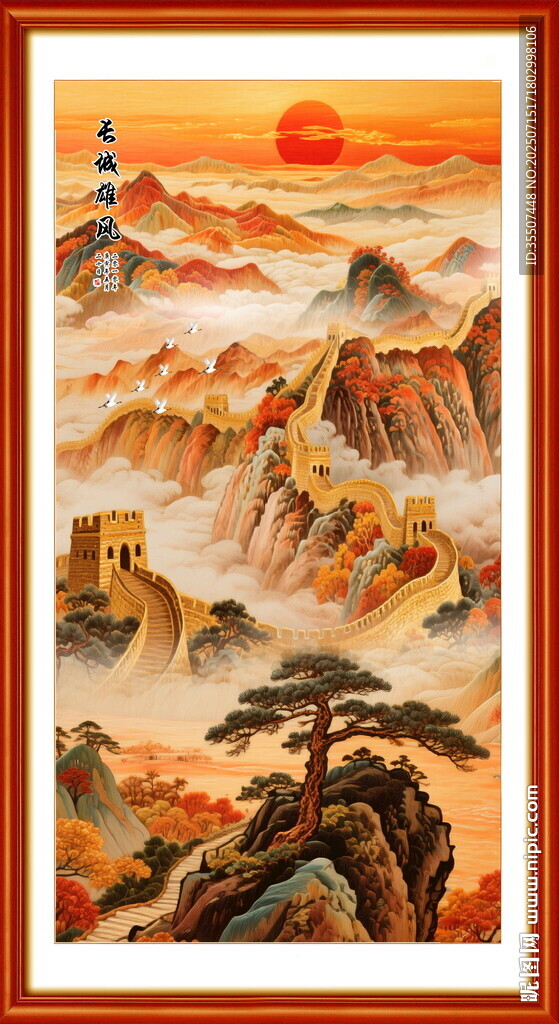 高清長城圖