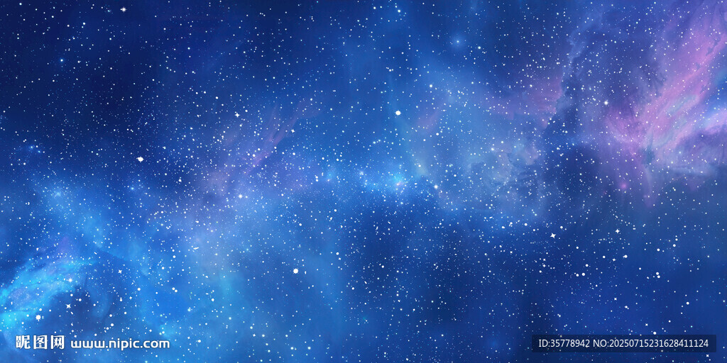 宇宙星空背景
