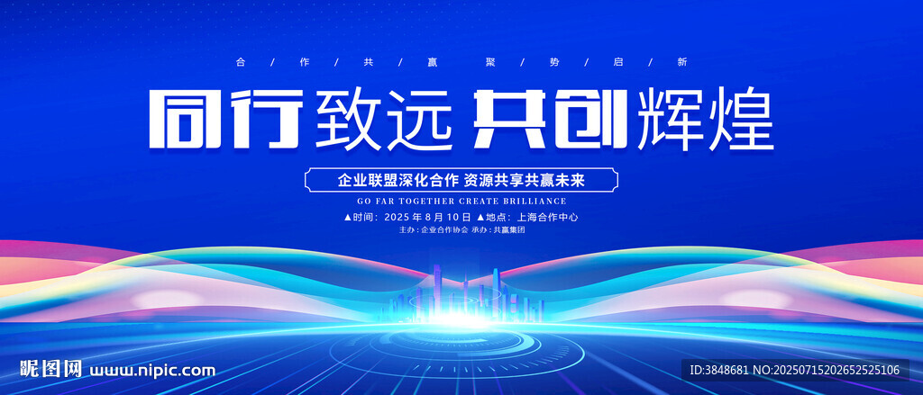 科技背景
