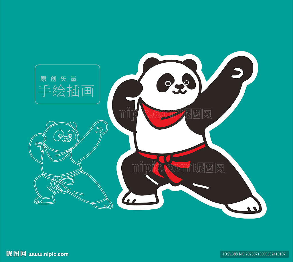 功夫熊貓矢量插畫