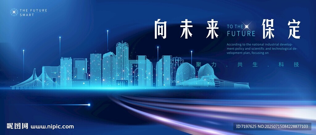 保定