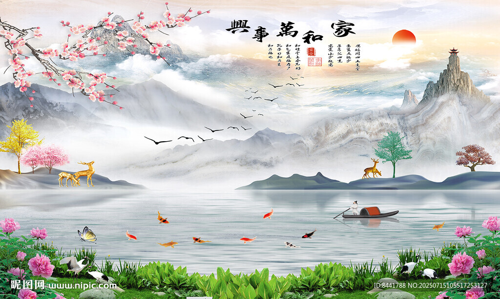 中式山水詩意唯美畫卷