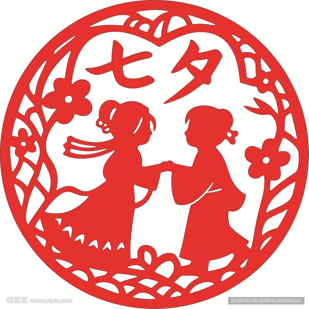 七夕剪紙 牛郎織女浪漫相會