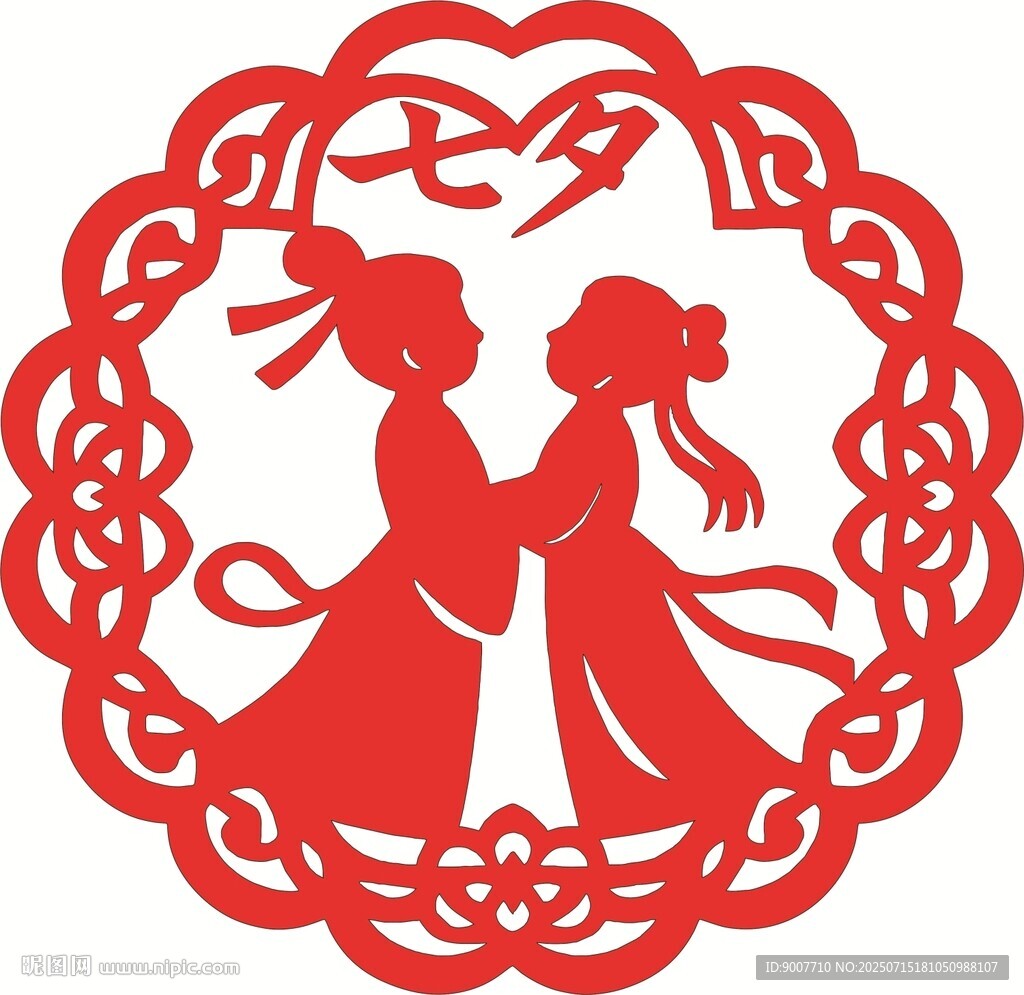 牛郎織女剪紙圖案