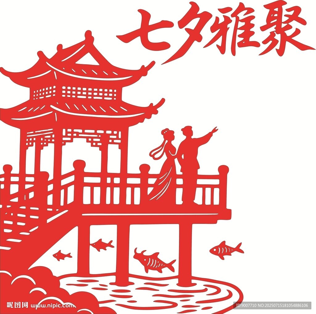 七夕橋上情侶相聚場景