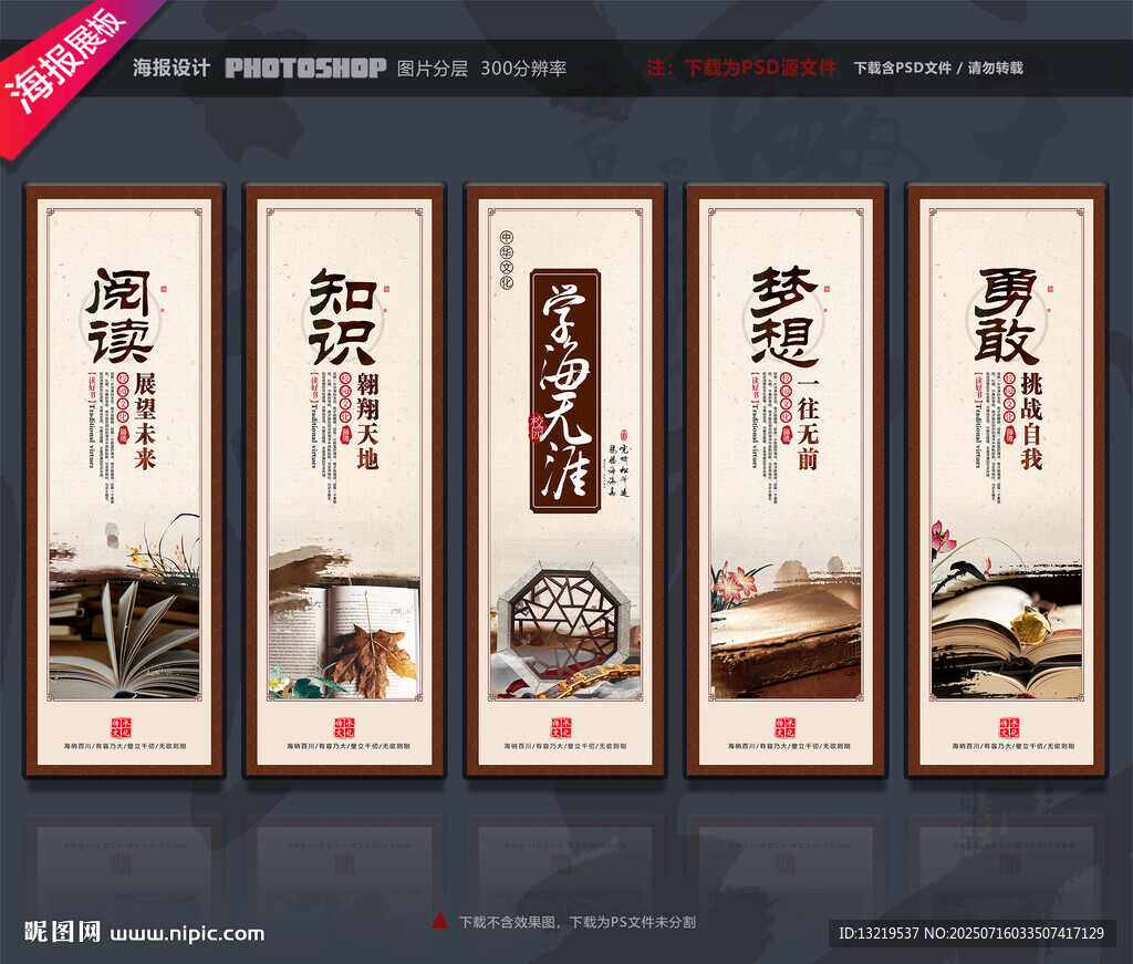 讀書文化