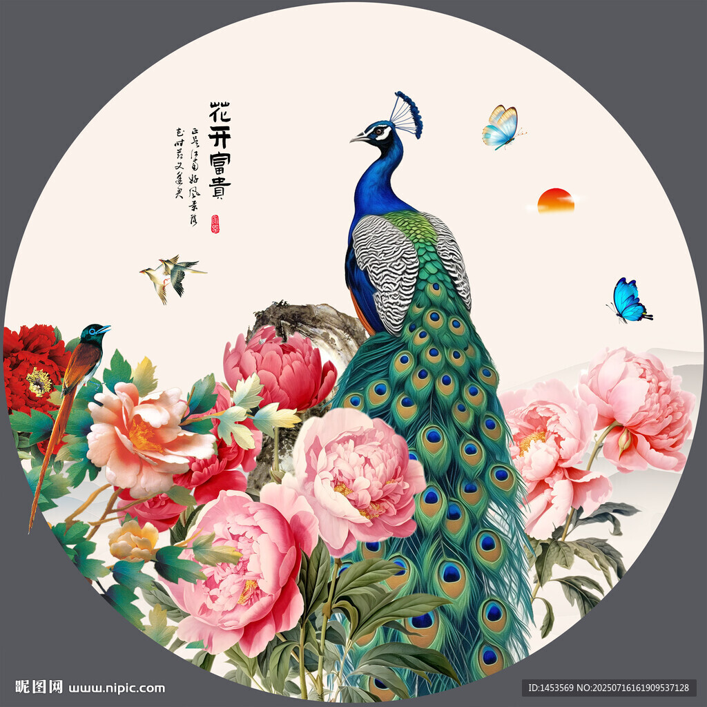 國畫孔雀
