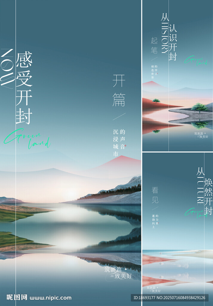 大暑  