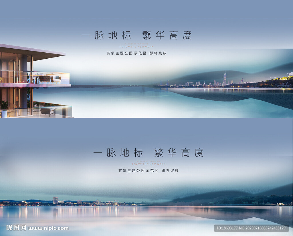 地產(chǎn)  