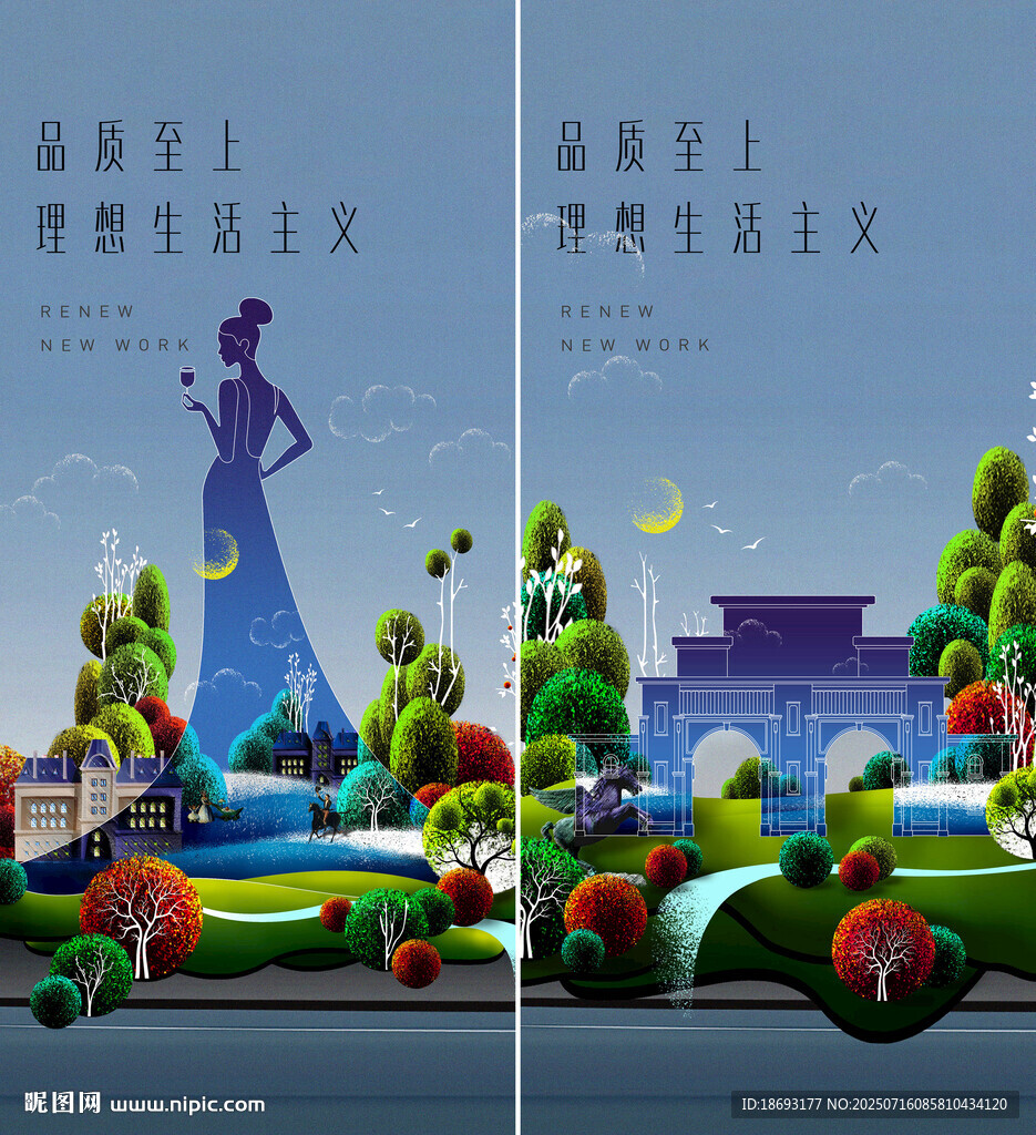 公園  