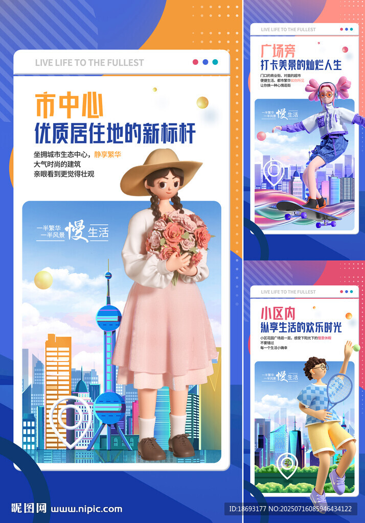 商鋪  