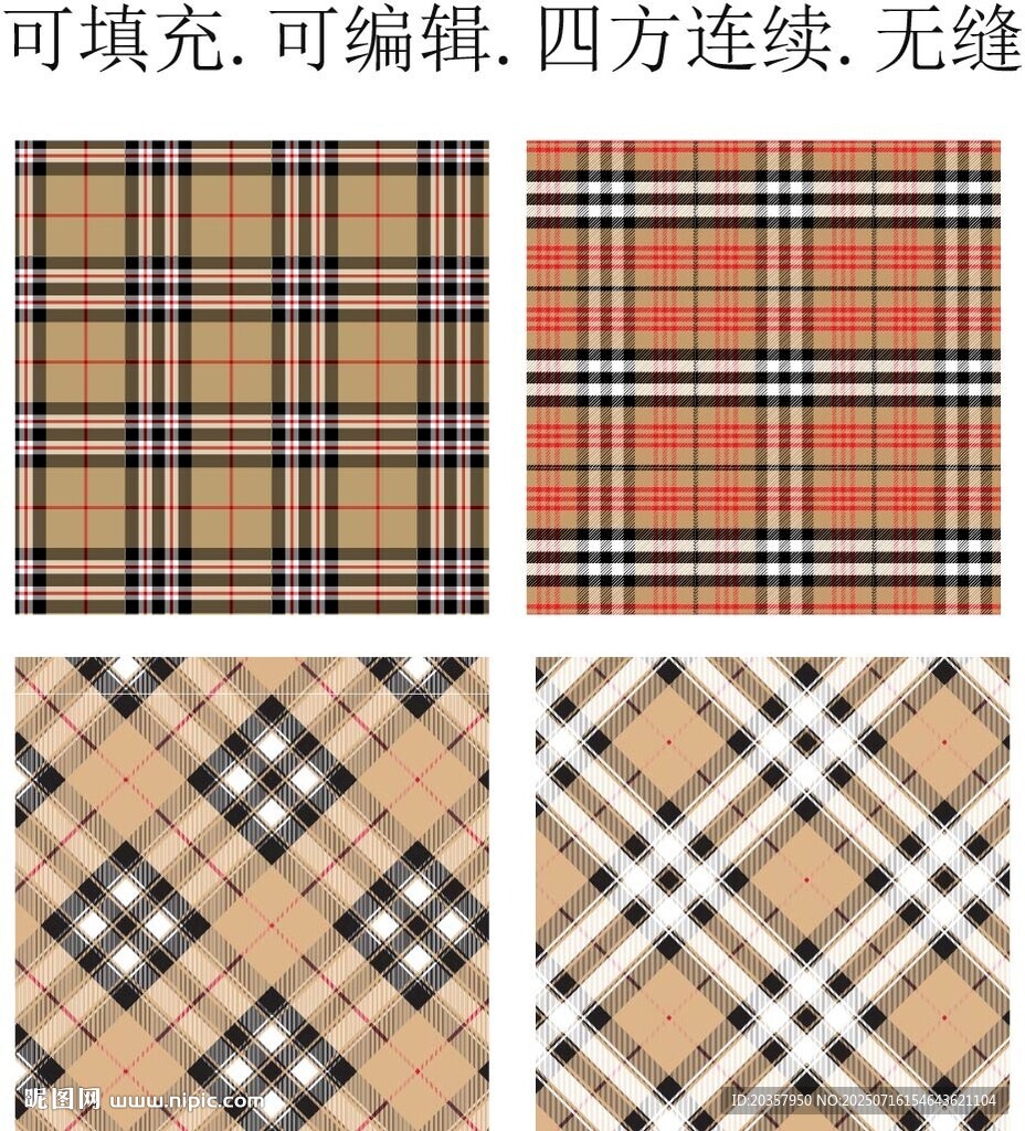 復古格子面料  經(jīng)典格紋