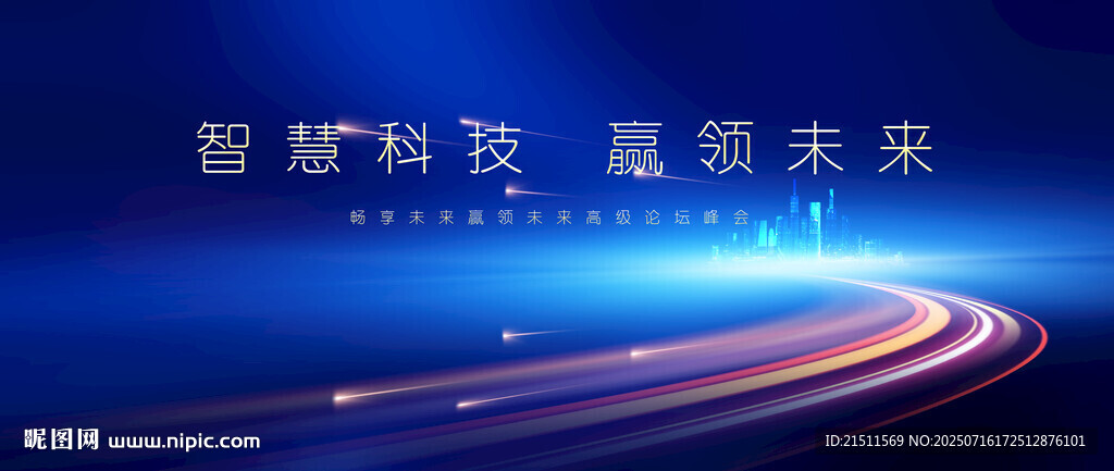 會(huì)議畫(huà)面
