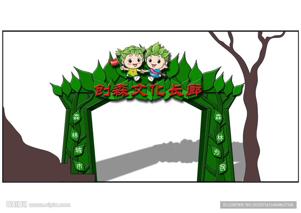 文化長廊造型設(shè)計