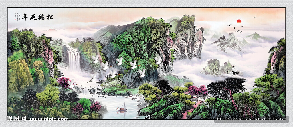松鶴延年國畫