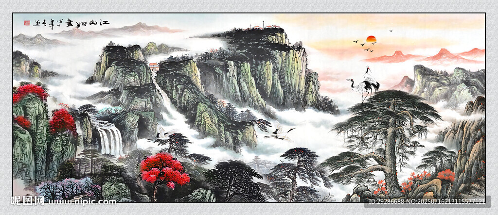 江山如畫(huà)山水