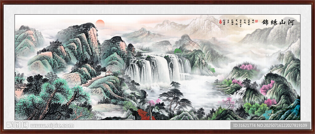 中堂山水畫 聚寶盆風水畫