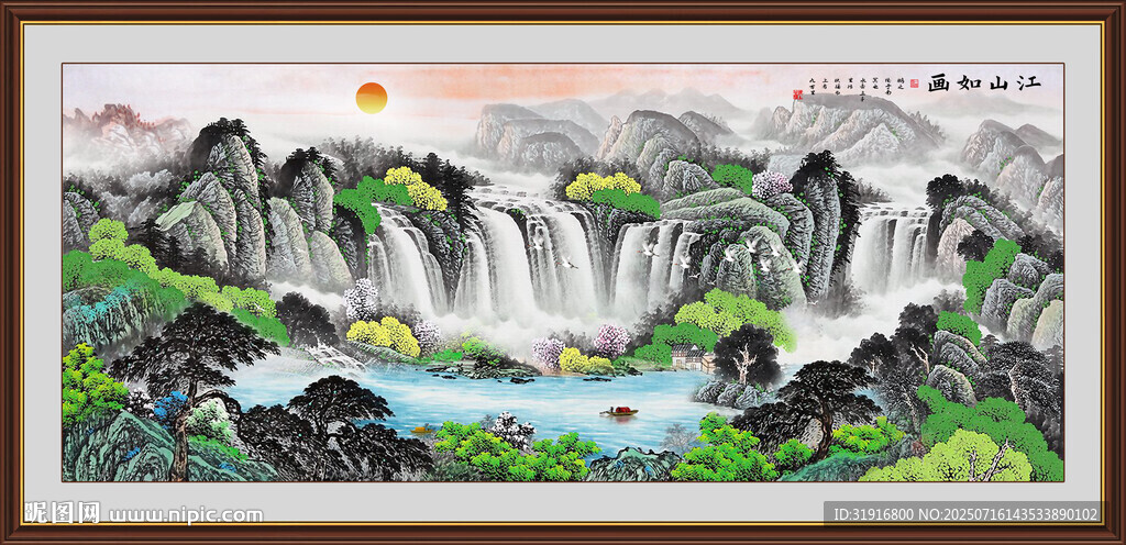大廳山水畫