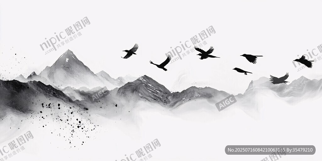 水墨群山間飛鳥翱翔