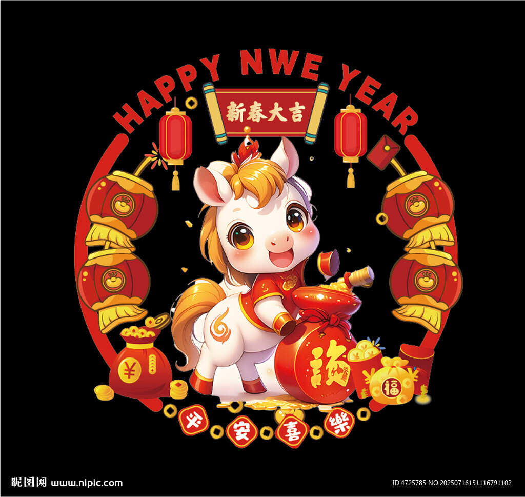 馬年窗花