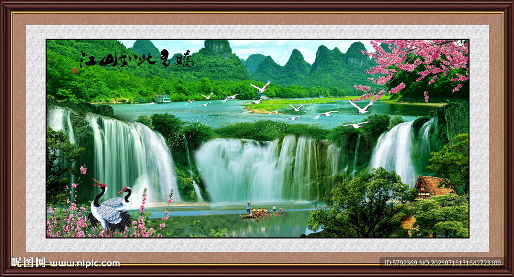瀑布山水畫
