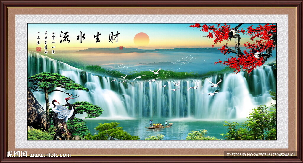國畫財(cái)源滾滾 聚財(cái)圖山水畫