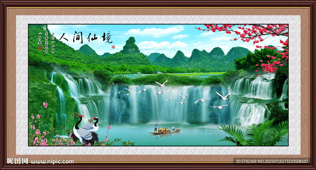 源遠(yuǎn)流長(zhǎng)山水畫