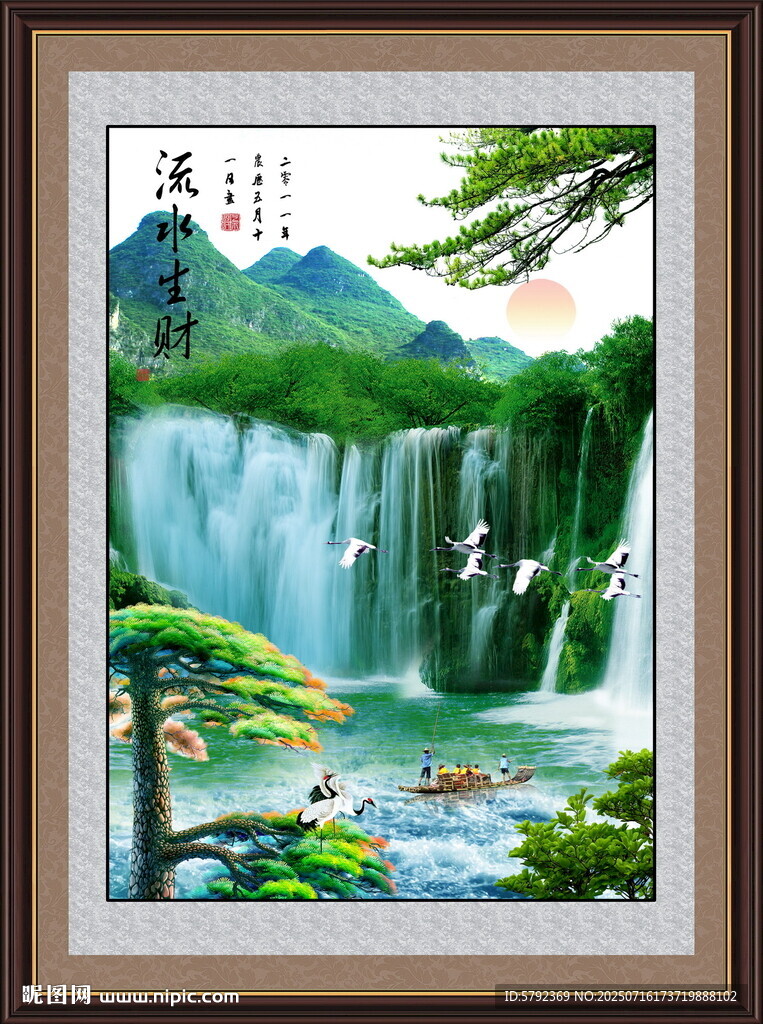 高山流水瀑布山水畫