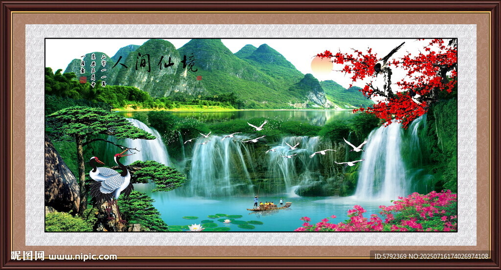 八方聚財(cái)圖