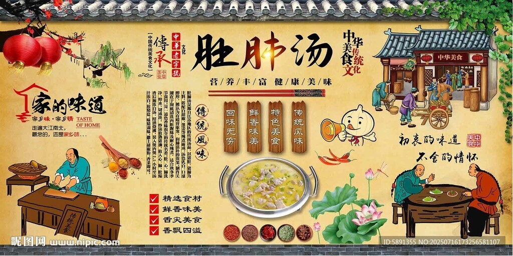 東北殺豬菜 什錦豬雜煲 啫啫豬
