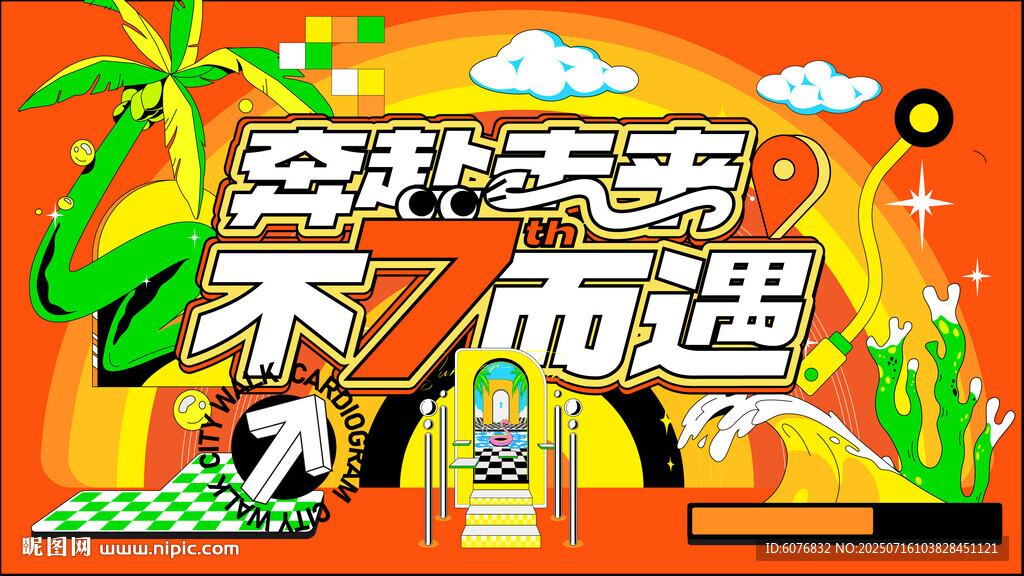  主畫面  