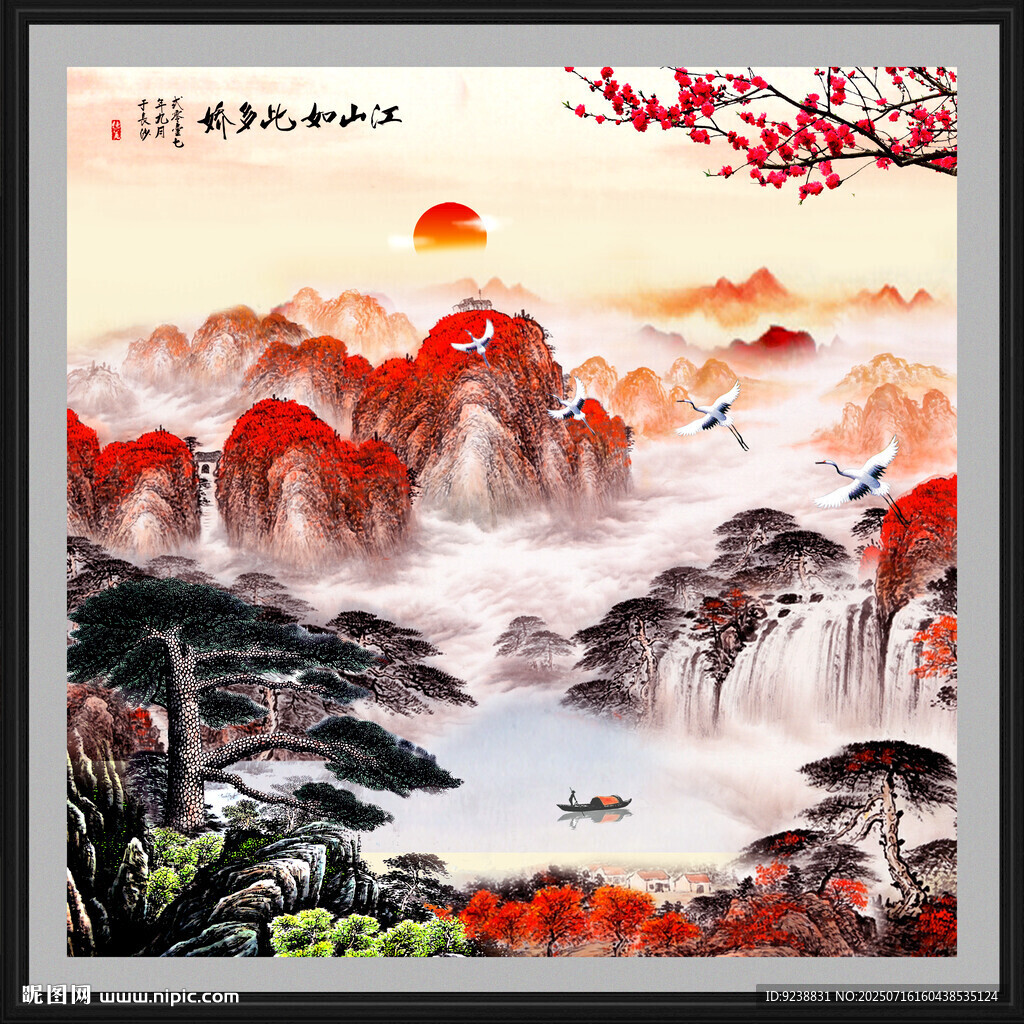 聚寶盆