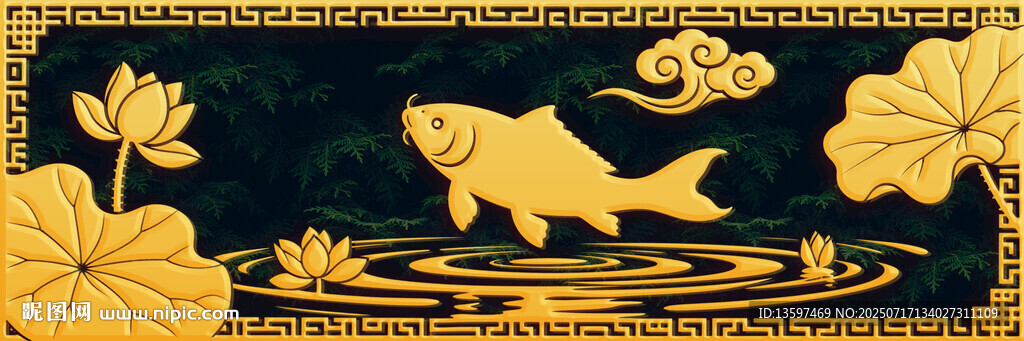 中式金鯉魚荷花裝飾畫