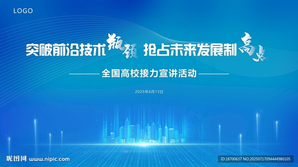 智能金融數(shù)據(jù)可視化界面