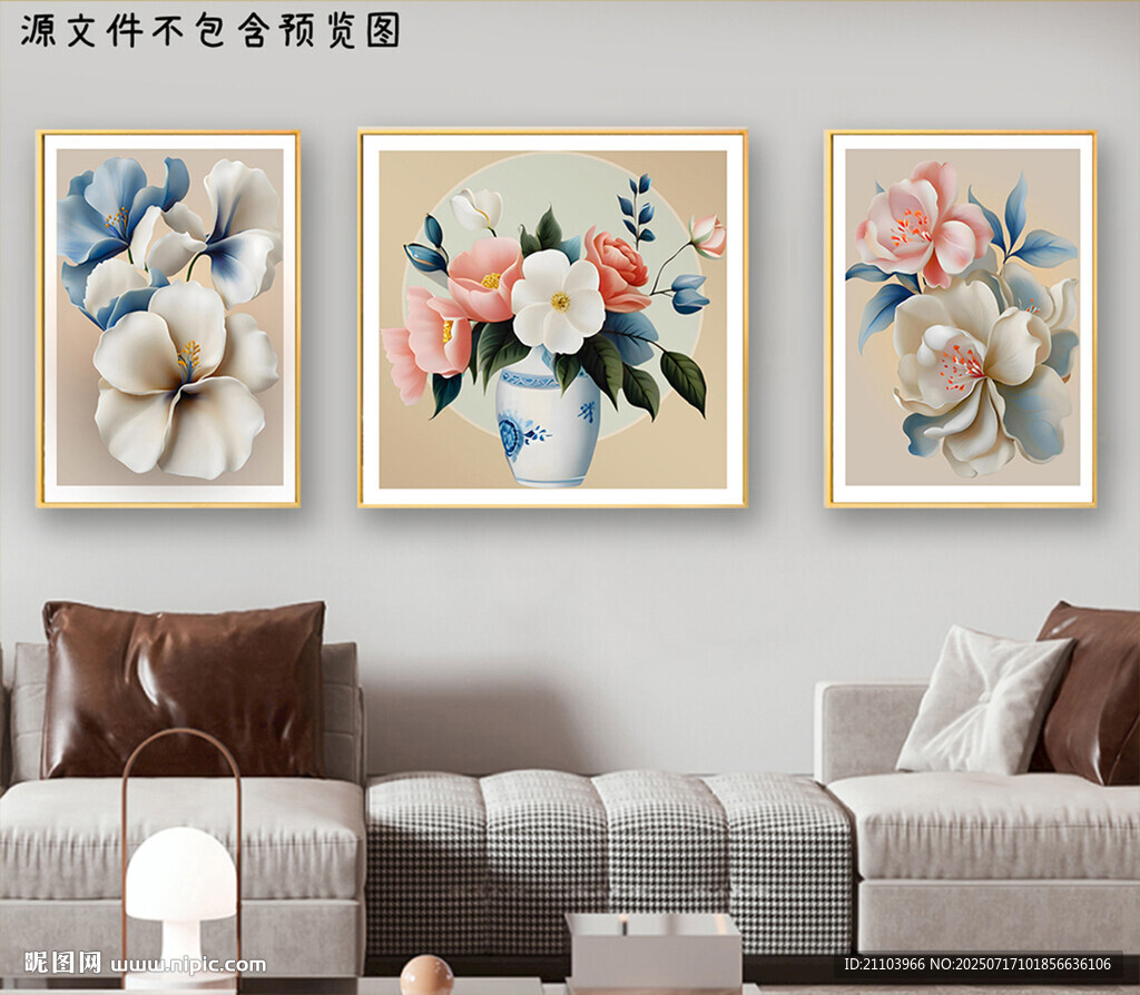 現(xiàn)代簡(jiǎn)約花卉織錦繡裝飾畫(huà)