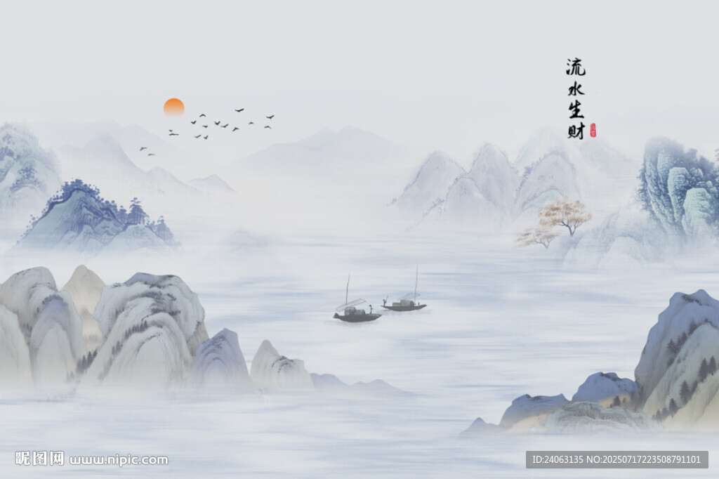 中式流水生財(cái)背景墻