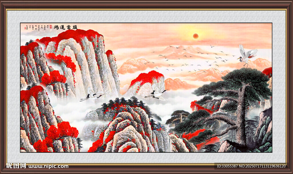 鴻運(yùn)當(dāng)頭國(guó)畫