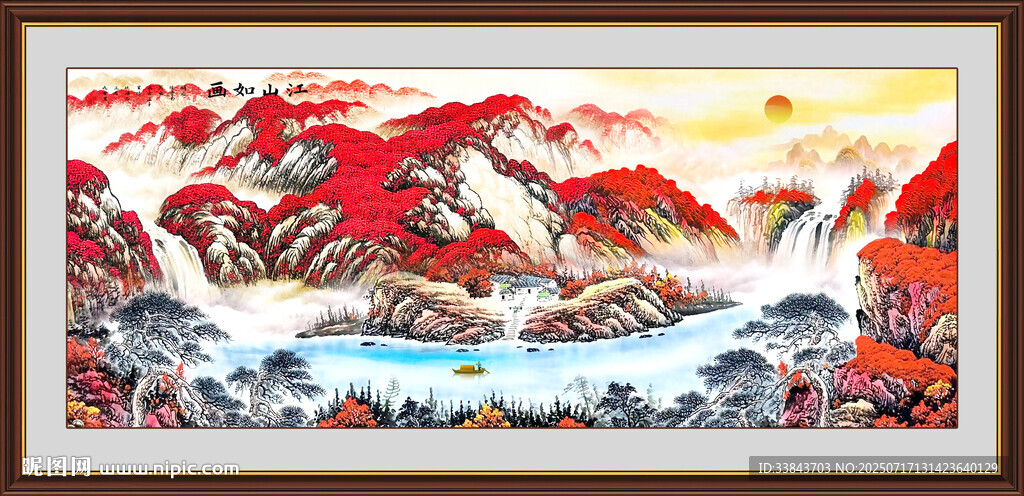 鴻運(yùn)當(dāng)頭國(guó)畫