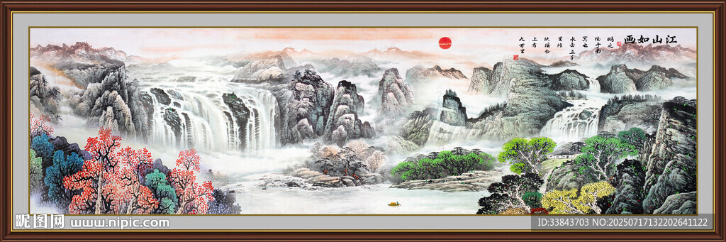 大廳山水畫