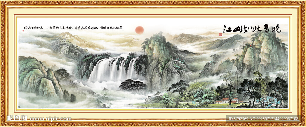 國畫客廳山水裝飾畫