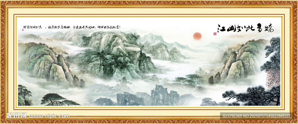 五岳獨尊泰山旭日東升