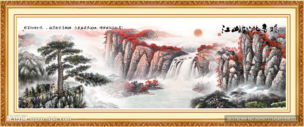 吉祥如意客廳山水畫