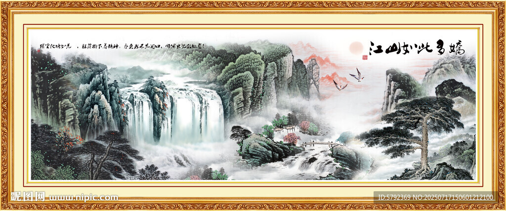 富山春居圖