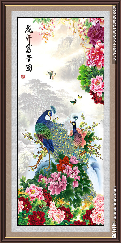 孔雀牡丹圖
