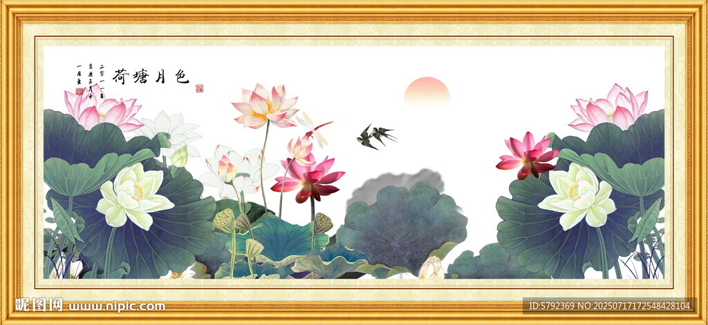 荷花背景墻 
