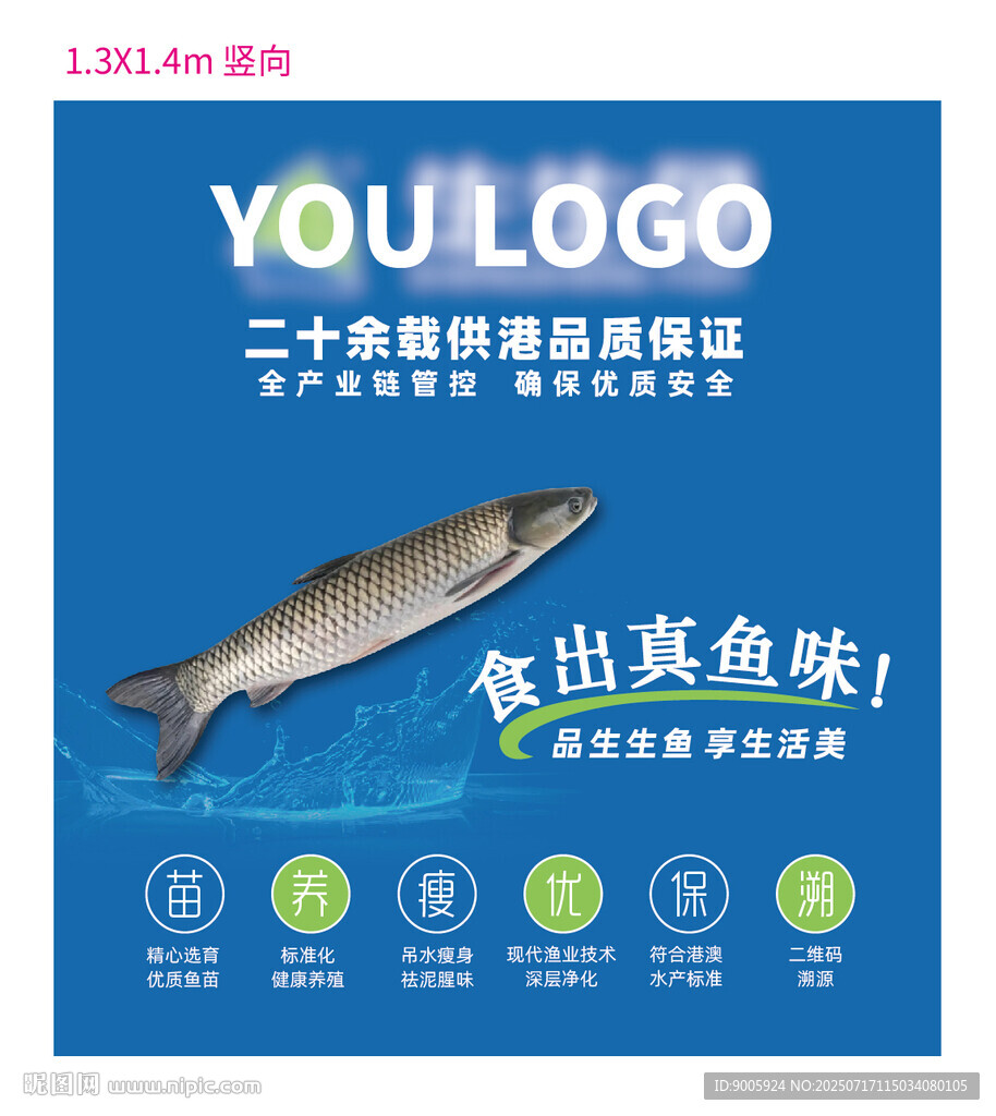 深海魚干 嘗鮮真滋味