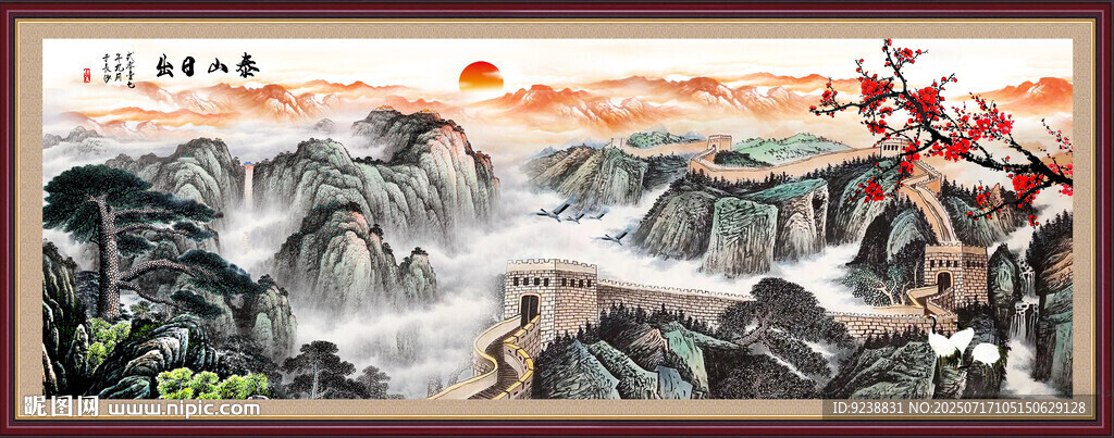 長(zhǎng)城國(guó)畫(huà)