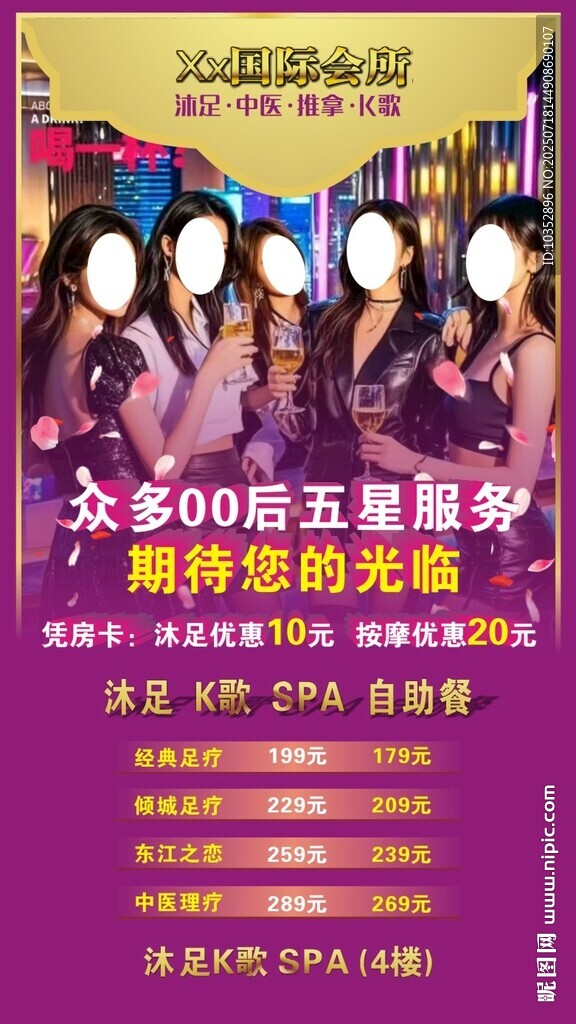 少女組合閃耀舞臺風(fēng)采