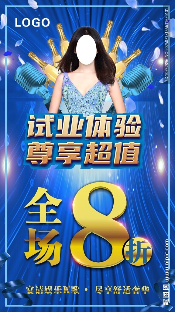 會所養(yǎng)生式業(yè)