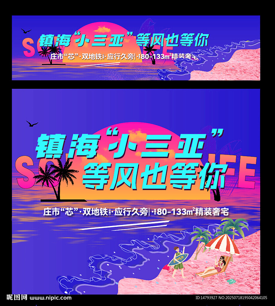 夏日玩水 